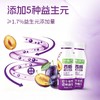 希梅元西梅果汁饮料300mlx10瓶 商品缩略图3
