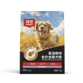 顽皮狗粮高汤鲜肉全价全期犬粮1.5kg