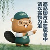 绿山果园混合水果罐头246g(D1-02-14) 商品缩略图0