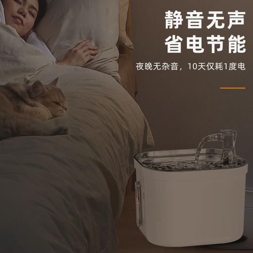 漫沃星系宠物自动饮水机MC-Y101 商品图4