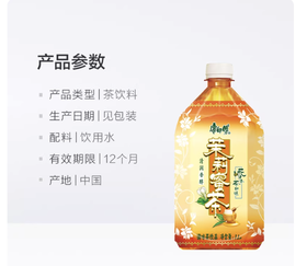 康师傅茉莉蜜茶1L*12瓶