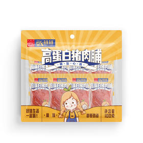 【加购价】唯新 张萌萌100g高蛋白猪肉脯（原味）
