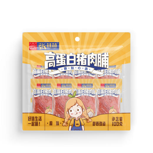 【加购价】唯新 张萌萌100g高蛋白猪肉脯（原味） 商品图0