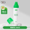WAKA驱蚊乳防蚊虫叮咬深度户外驱蚊水露营野餐便携小绿瓶非喷雾 商品缩略图5