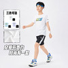 NIKE 3BRAND 夏 大童小童 短袖T/短裤 RWN-WS-1904 商品缩略图3