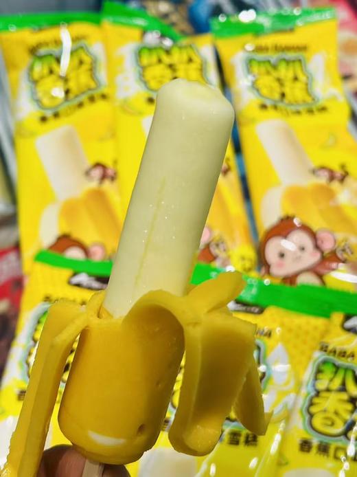 奥雪-扒扒香蕉 商品图1