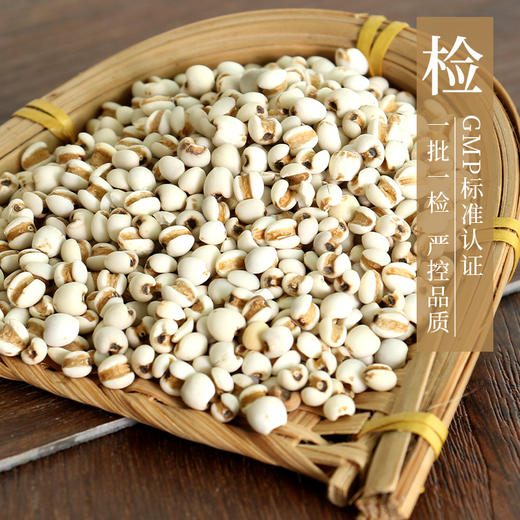 五指毛桃茯苓茶原料21g/剂（五指毛桃 薏苡仁 茯苓 龙眼肉 陈皮 红枣 玫瑰花）中药材中药饮片可泡水泡茶 商品图7