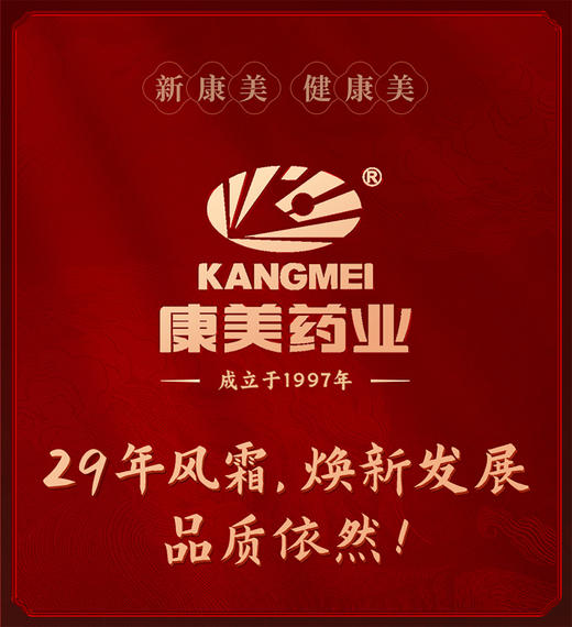 康美酒黄精200g/盒（10g*20袋）酒制蒸晒可即食黄精 商品图10