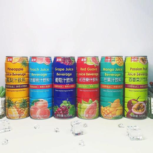 【新品限时购】台贸果汁饮料系列500ml（红番石榴汁/葡萄汁/百香果汁/芒果汁）022808/022146/022807/022806 商品图0