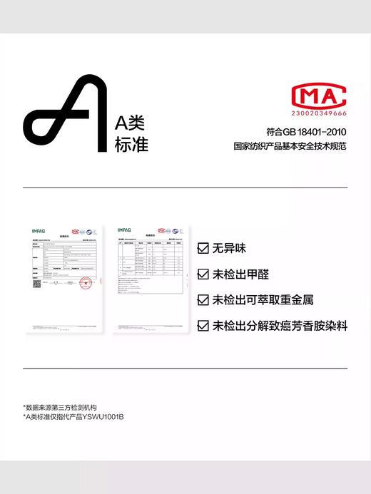 【孟子义同款】有棵树莫代尔内裤女生纯棉全棉裆抗菌2026新款三角 商品图2