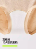 【敦煌联名】有棵树本命年女士内裤10A抗菌全棉裆高腰少女三角裤 商品缩略图2