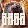 有机原味黑芝麻糊680g（34g*20） 商品缩略图2