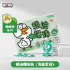 WAKA精油爆珠防护贴儿童植物防护嗡嗡叮咬青柠海盐户外随身鸭鸭贴 商品缩略图1