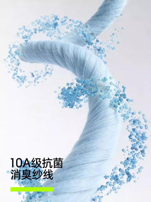 【10A抗菌】有棵树袜子女士短袜夏季薄款纯棉防臭透气防滑白色 商品图3