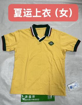 佛山市南海区石门高级中学