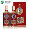习酒 红习酒 53度酱香型白酒500ml×2瓶 商品缩略图0