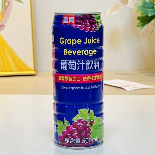 【新品限时购】台贸果汁饮料系列500ml（红番石榴汁/葡萄汁/百香果汁/芒果汁）022808/022146/022807/022806 商品图2