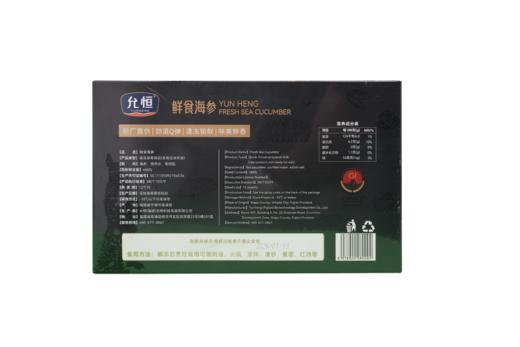 【门店同款】鲜食海参（500g/盒/8只） 商品图2
