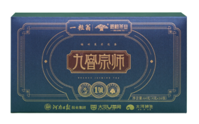【门店同款】一粒翁九窨茉莉花茶（64g/盒）