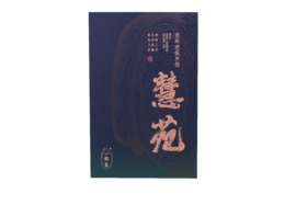 【门店同款】一粒翁百年老枞水仙茶（51g/盒）