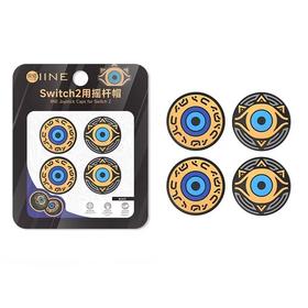 良值 Switch2 NS2 塞尔达传说 手柄摇杆帽 配件
