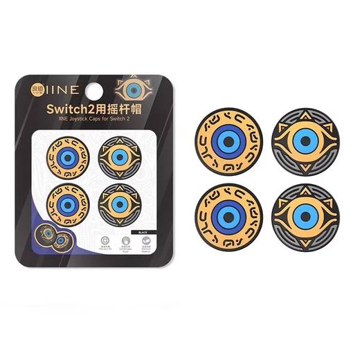 良值 Switch2 NS2 塞尔达传说 手柄摇杆帽 配件 商品图0