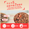 七色糙米  2.5Kg 商品缩略图2