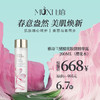 雅诗兰黛樱花版微精华露 200ml（樱花水） 商品缩略图0