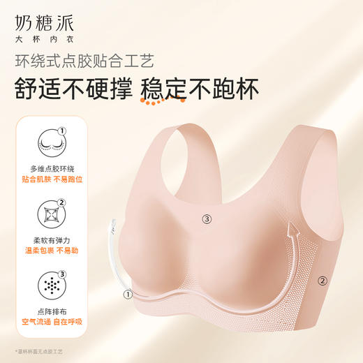 悬浮2.0文胸 商品图1