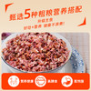 五色糙米  2.5Kg 商品缩略图2