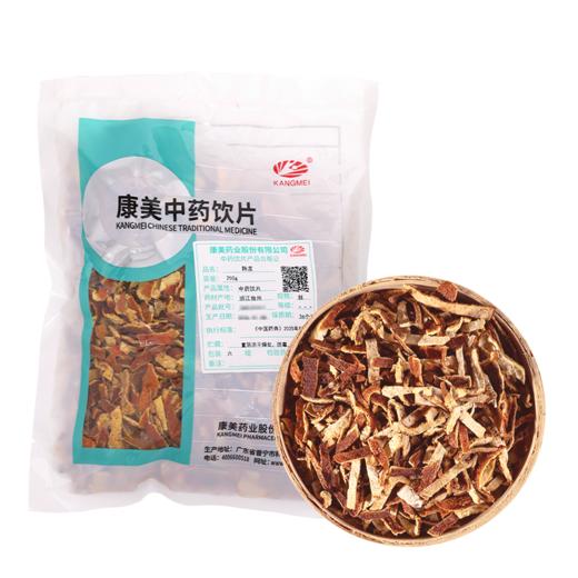 陈皮/橘皮 药食同源康美中药饮片 大包装250g/0.5kg/袋 商品图3