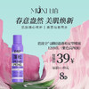 芭比空气感轻盈蓬松定型喷雾120ml（紫色高颅顶） 商品缩略图0