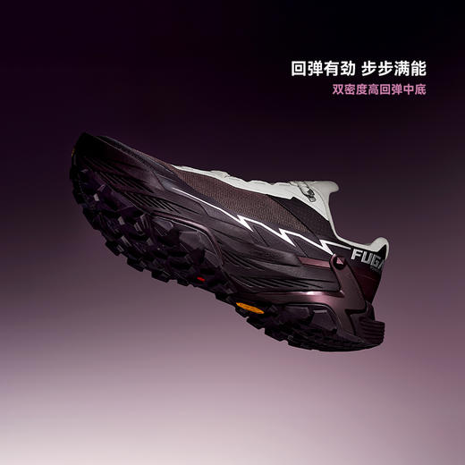 【新色发售】KAILAS凯乐石 男女款低帮跑山鞋(Fuga DU2 ）KS2613113/KS2613213 商品图3