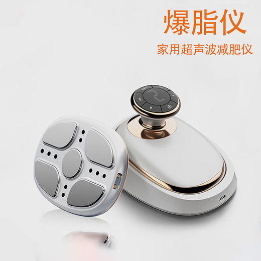 逅美 射频塑身美体仪 MG-03 三种波段光疗紧致肌肤 淡化橘皮 商品图4