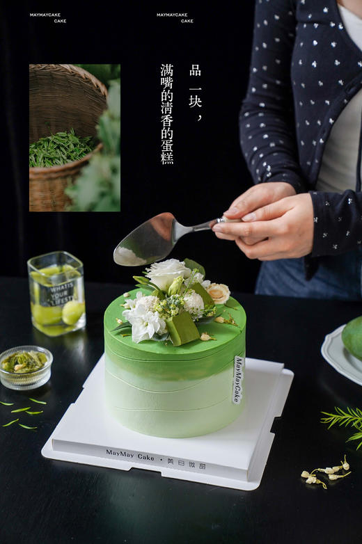 【预售】青山龙井（抹茶蛋糕胚）【A5233】 商品图5