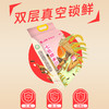 七色糙米  2.5Kg 商品缩略图4