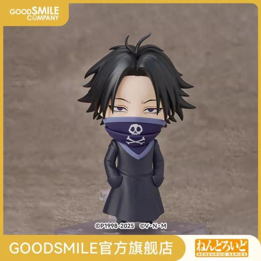 【GSC现货】粘土人 飞坦 全职猎人 商品图0