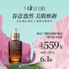 雅诗兰黛特润修护肌活精华露 75ml 商品缩略图0
