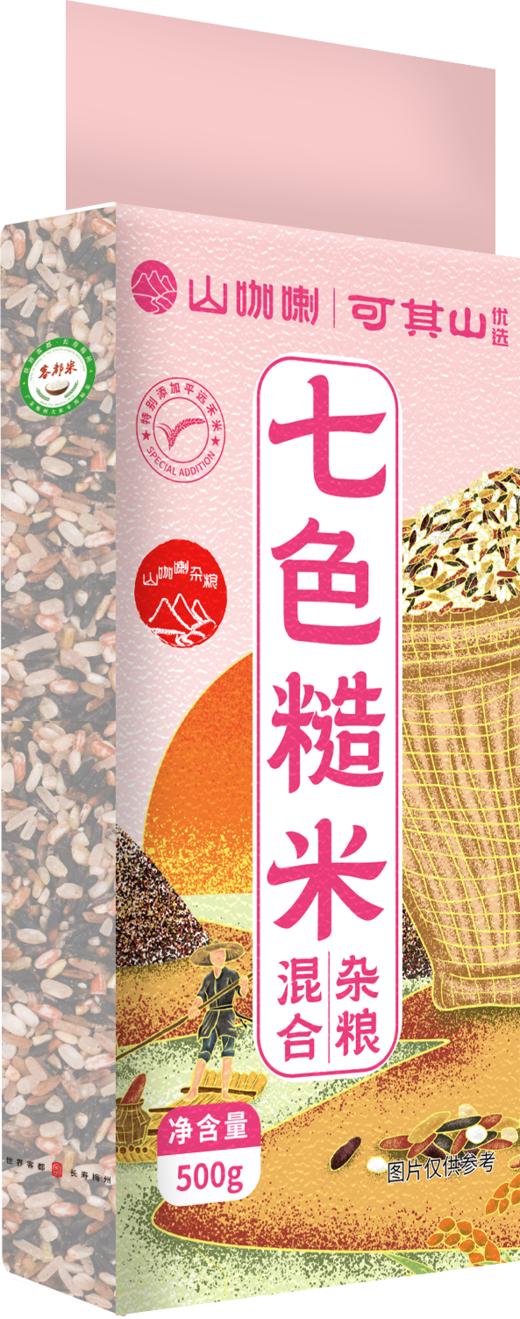 七色糙米  500g 商品图3