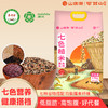 七色糙米  2.5Kg 商品缩略图1
