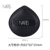 【NARS棉花糖粉扑】干湿两用软绵Q弹（大粉扑*1+水滴小粉扑*2） 商品缩略图6