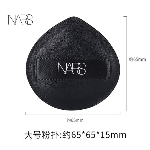 【NARS棉花糖粉扑】干湿两用软绵Q弹（大粉扑*1+水滴小粉扑*2） 商品图6