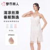 都市丽人睡衣女士睡衣薄家居服冰雪丝提花睡衣女士丝质吊带裙有杯垫女装睡裙LHC6C0 商品缩略图0