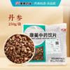 丹参 康美中药饮片 大包装250g/0.5kg/袋 商品缩略图0