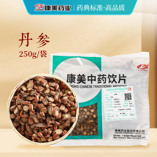 丹参 康美中药饮片 大包装250g/0.5kg/袋 商品图0