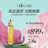 娇兰黄金复原蜜50ml 商品缩略图0