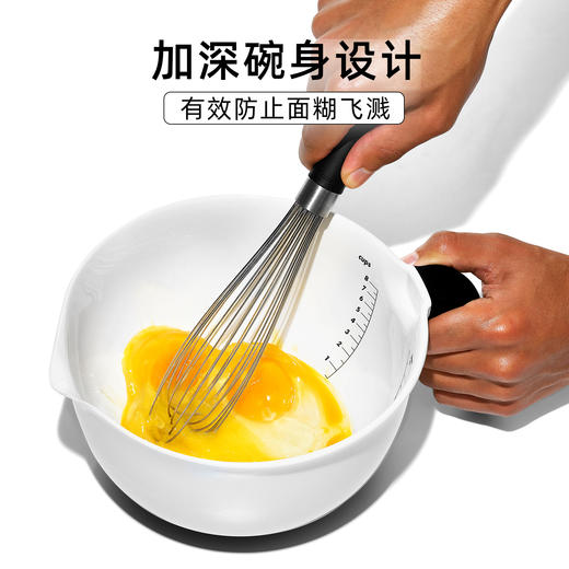 OXO  面糊碗  OGGC1144000 商品图1
