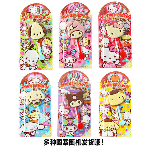 【新品限时购】不二家三丽鸥大棒巧克力10g/153056 图案随机发货 商品图0