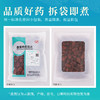 大枣/红枣 药食同源康美中药饮片 大包装250g/0.5kg/袋 商品缩略图3