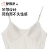 都市丽人睡衣女士睡衣薄家居服冰雪丝提花睡衣女士丝质吊带裙有杯垫女装睡裙LHC6C0 商品缩略图4